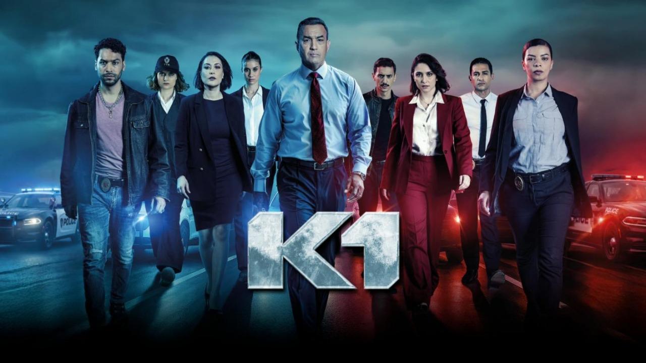 مسلسل كا وان