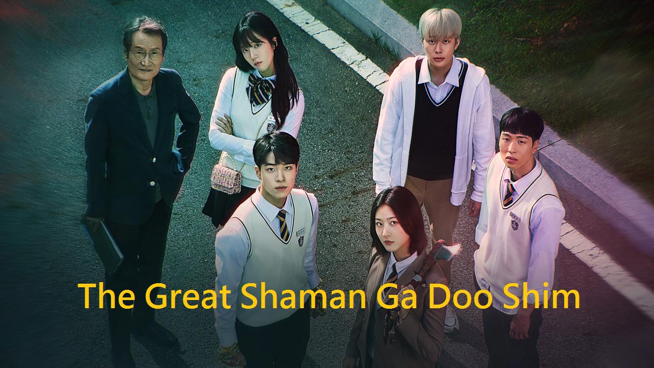 مسلسل The Great Shaman Ga Doo Shim الحلقة 1 مترجمة