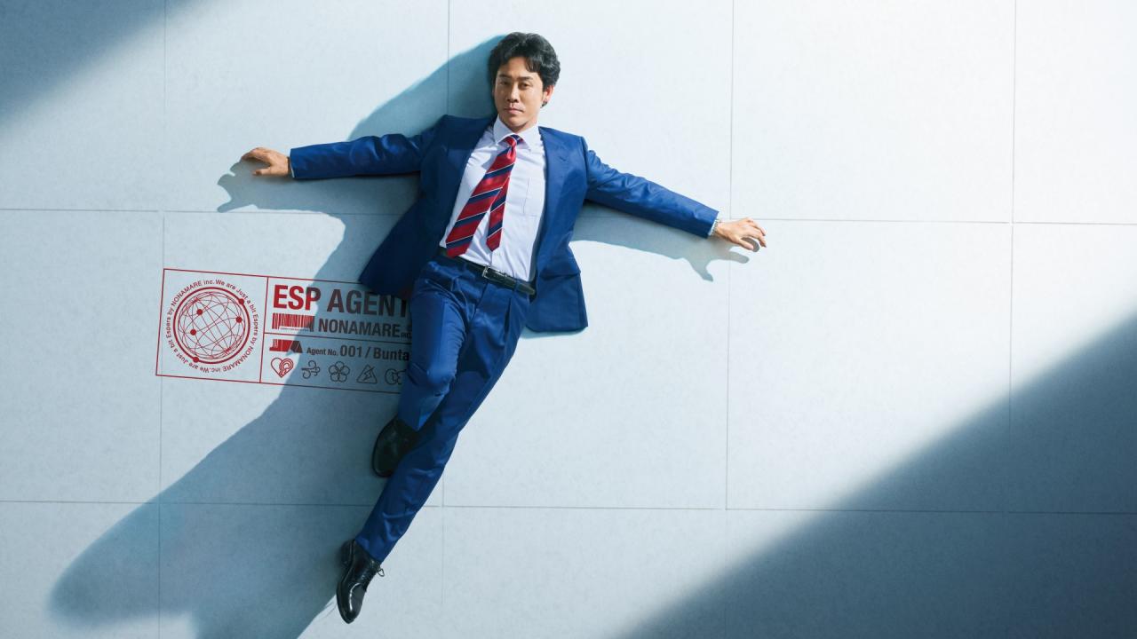 مسلسل Just a Bit Espers - القليل من القدرات الخارقة مترجم