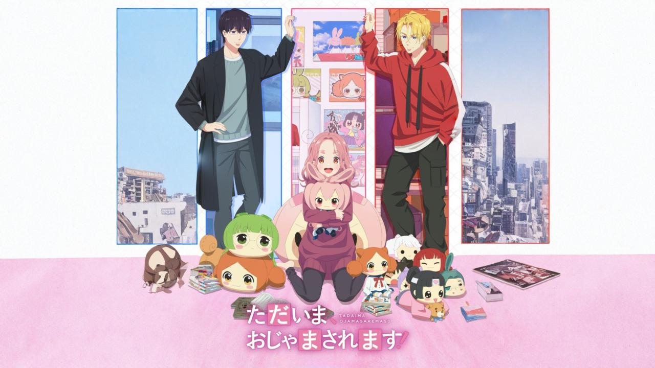 انمي Tadaima, Ojamasaremasu! - اعذروا التطفل، انا في البيت! مترجم