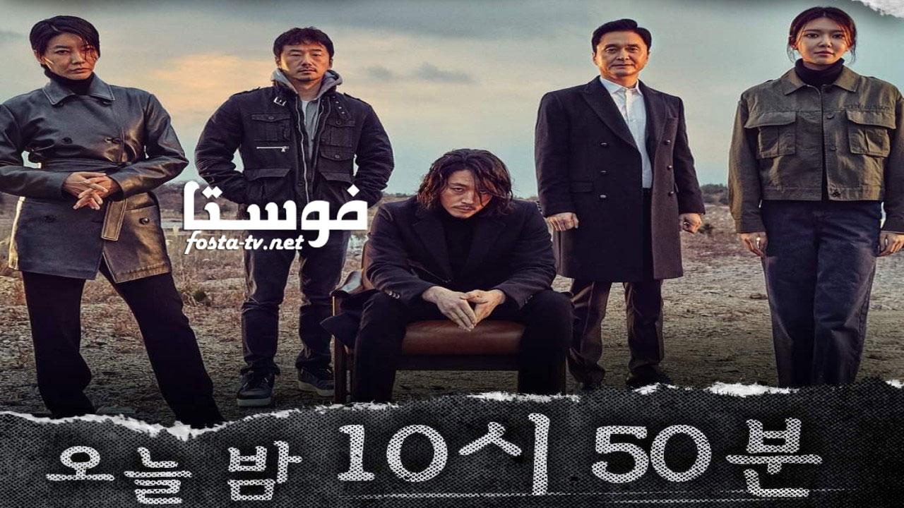  Tell Me What You Saw 